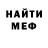 МЕТАДОН белоснежный Ded Insans