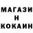 Кетамин ketamine Kono Val