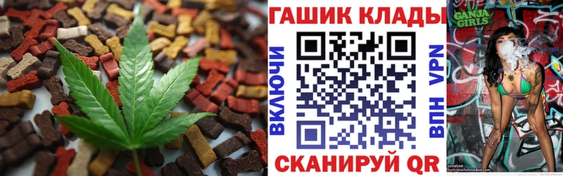 закладки  мега как войти  Печенье с ТГК конопля  Малоярославец 