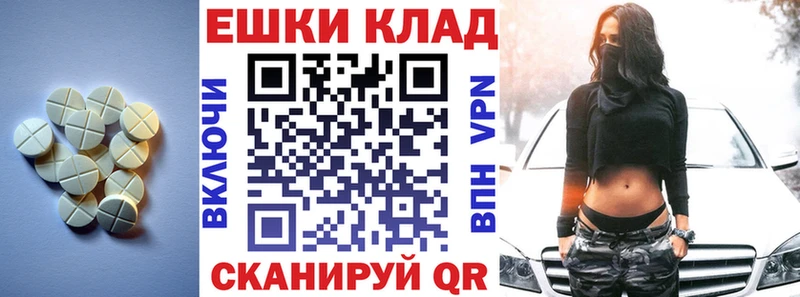 ЭКСТАЗИ XTC  Малоярославец 