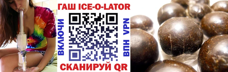 Гашиш Premium  как найти   Малоярославец 