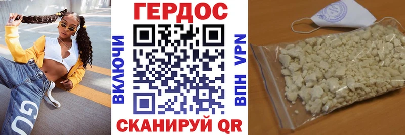ГЕРОИН Афган  где купить наркотик  Малоярославец 