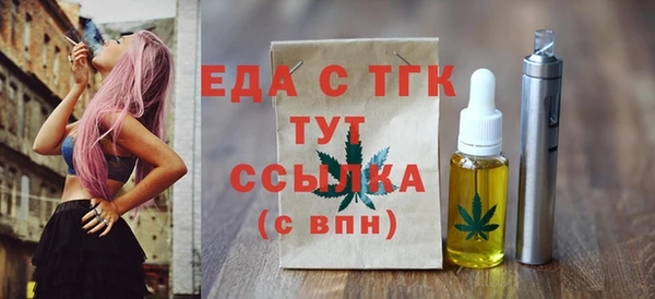 мефедрон Богданович