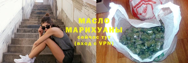 первитин Богородицк