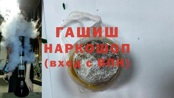 первитин Богородицк