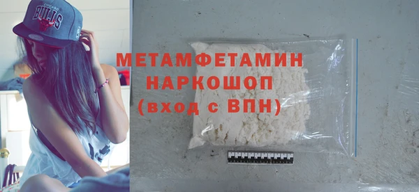 первитин Богородицк