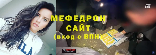 мефедрон Богданович