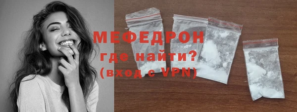 первитин Богородицк