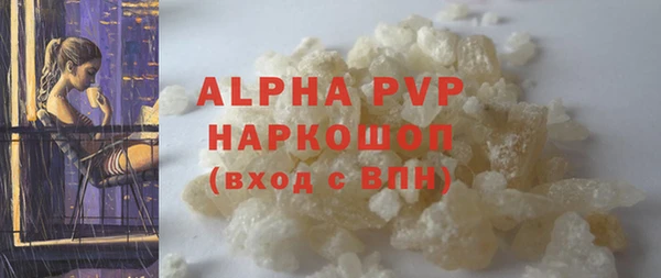 первитин Богородицк