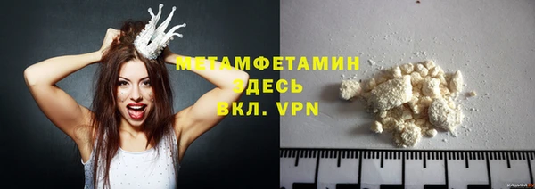 бутират Богородск