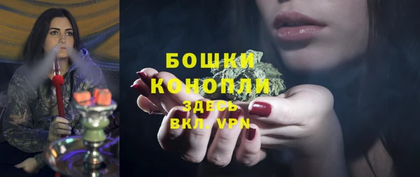 бутират Богородск