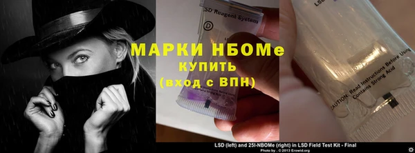 первитин Богородицк