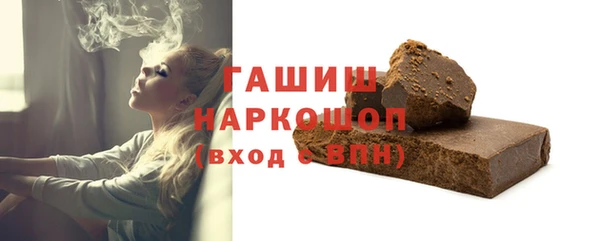 первитин Богородицк