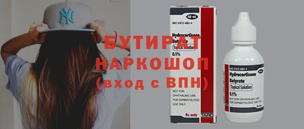 мефедрон Богданович