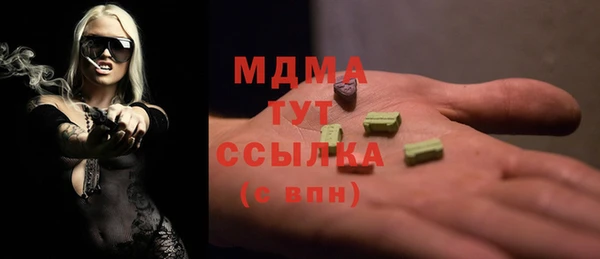 бутират Богородск