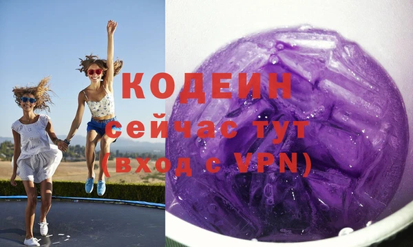 мефедрон Богданович