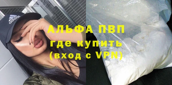бутират Богородск
