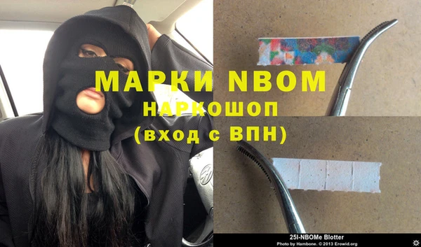 первитин Богородицк