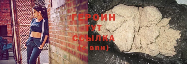 первитин Богородицк