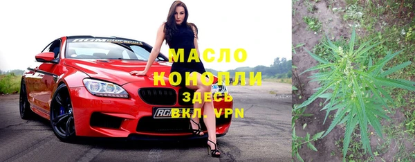 первитин Богородицк