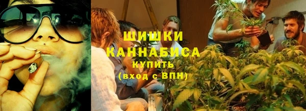 бутират Богородск