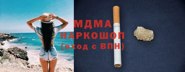 первитин Богородицк