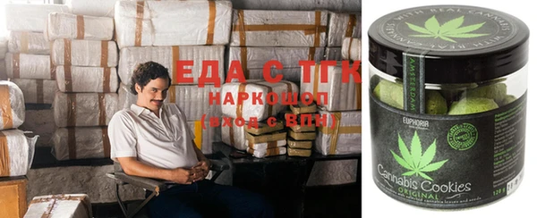 мефедрон Богданович