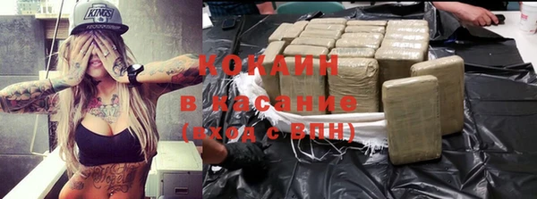 первитин Богородицк