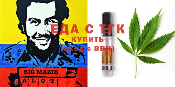 бутират Богородск