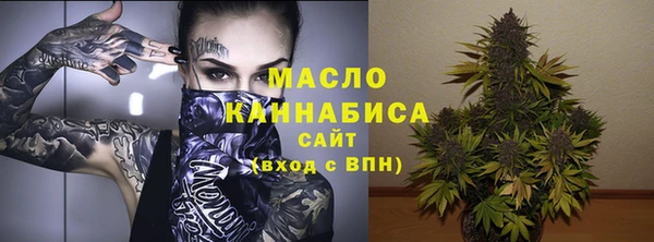 мефедрон Богданович