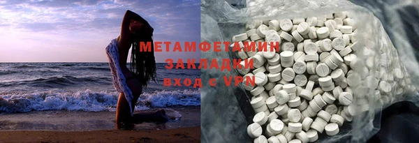 мефедрон Богданович