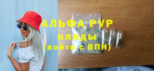 бутират Богородск