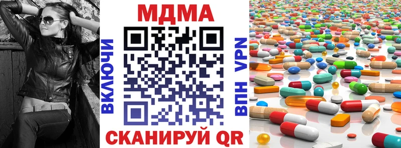 MDMA Molly где можно купить Малоярославец