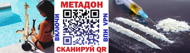 Метадон мёд  как найти закладки  Малоярославец 